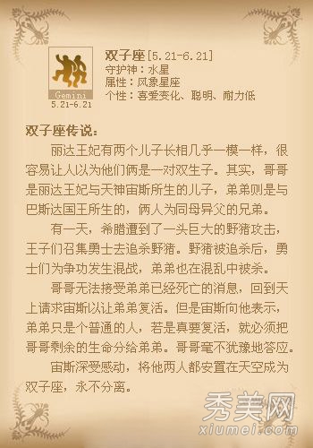 �ؿ���12���������׳�Ϊ���ǵ�����