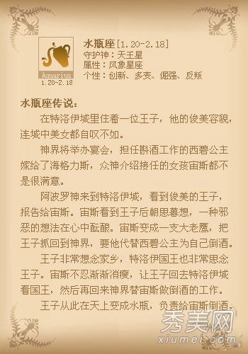 �ؿ���12���������׳�Ϊ���ǵ�����