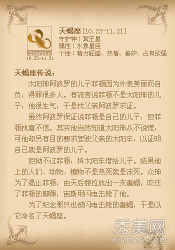 �ؿ���12���������׳�Ϊ���ǵ�����