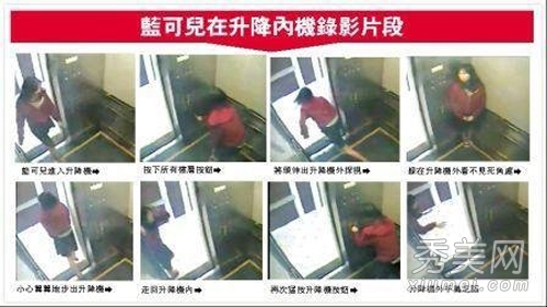 蓝可儿最新消息:完成蓝可儿验尸取样将低调举行葬礼