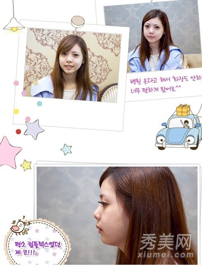 ̫���棡������Ů����ǰ���˶Ա�