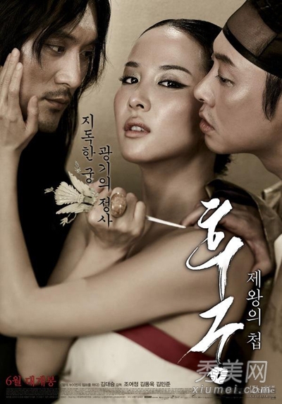 �̵��պ�ʮ���������Ӱ������