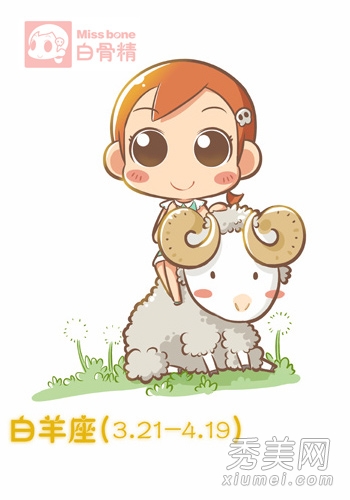 12星座喜欢什么样的性爱姿势?