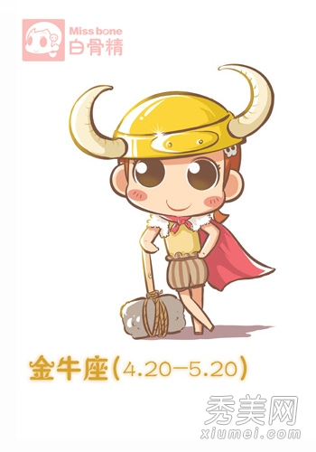 12星座喜欢什么样的性爱姿势?