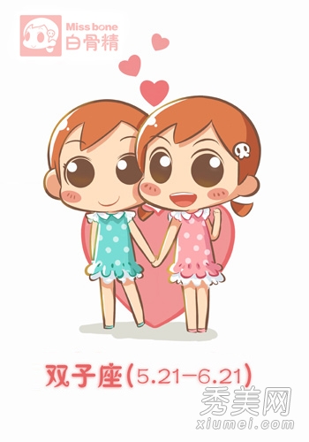 12星座喜欢什么样的性爱姿势?