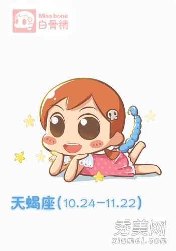 12星座喜欢什么样的性爱姿势?