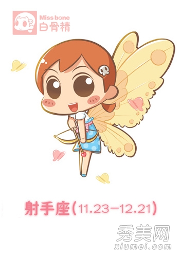 12星座喜欢什么样的性爱姿势?