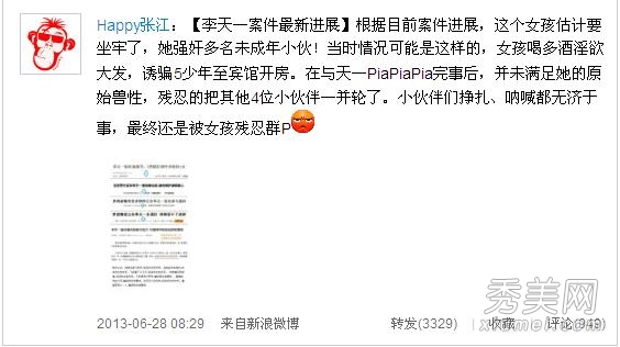 ����һ�����������Թ�ϵ��������ŭ٩