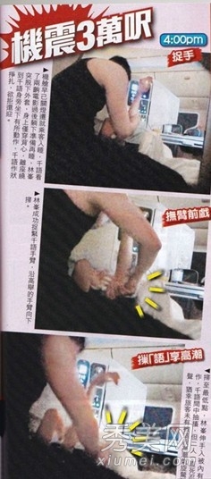 10大明星纵欲无度房事惨遭直播