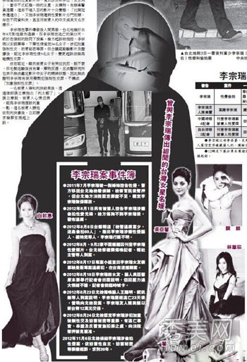 ��������22�� ����������ŮѪȾ����