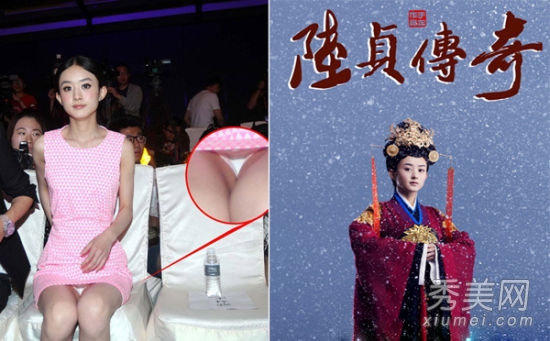 巩新亮领衔 2014女星走光照集锦