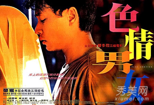 盘点20部香港电影巅峰时期代表作