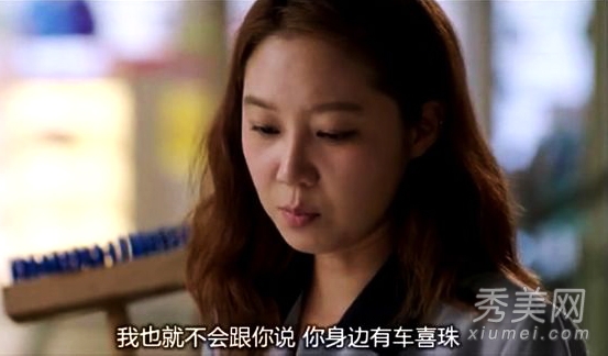 《主君的太阳》最新剧照 苏志燮失忆依旧爱孔孝真