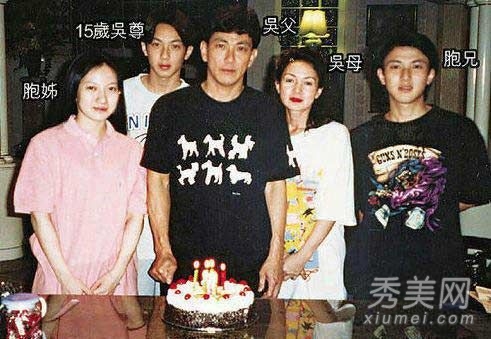 吴尊将补办婚礼 女儿首度曝光