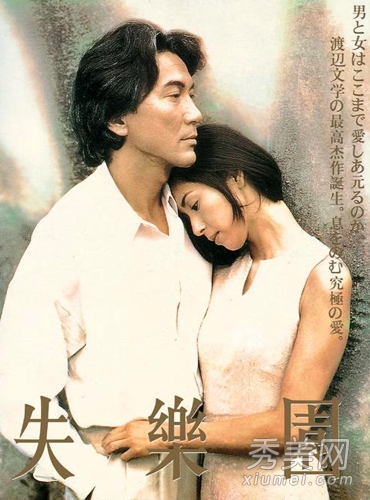 日本最新10部经典爱情电影