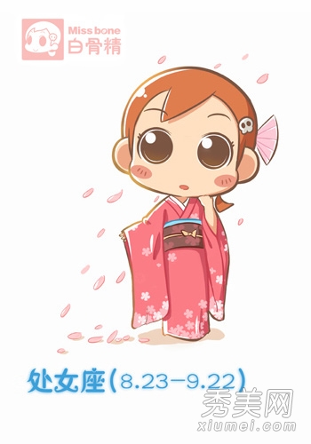 处女座本周运势:2013年11月25日 - 2013年12月1日