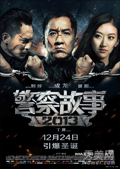 �����������2013�����˷���һ���ù���