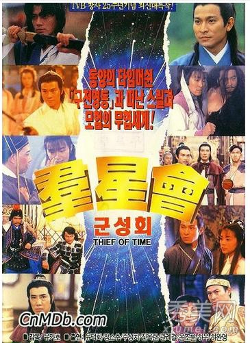 大牌明星最多的10部国产电影