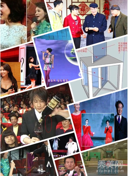 盘点央视春晚10大穿帮搞笑镜头