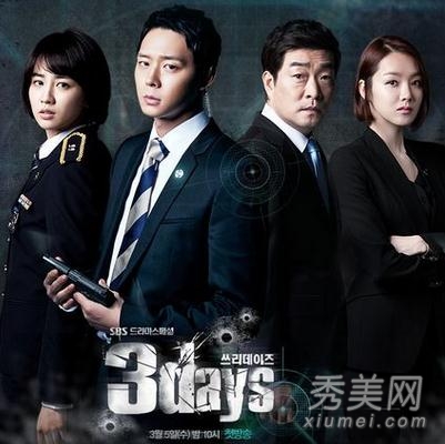 Three Days ׷ĲȲ