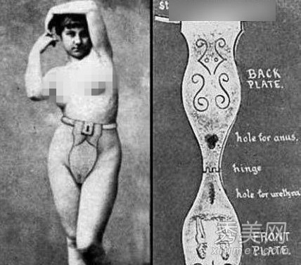 图揭古代女子铜锁贞操带 让人触目惊心