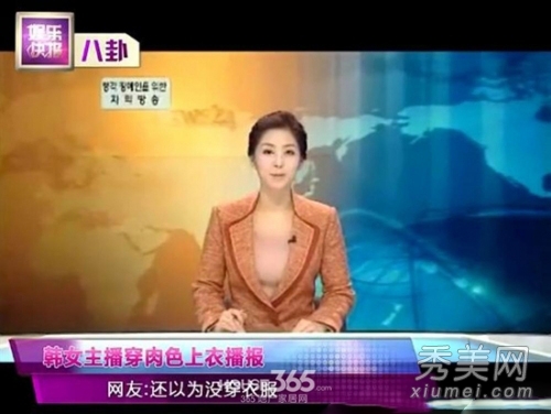 直播被指衣着暴露的10大性感女主播