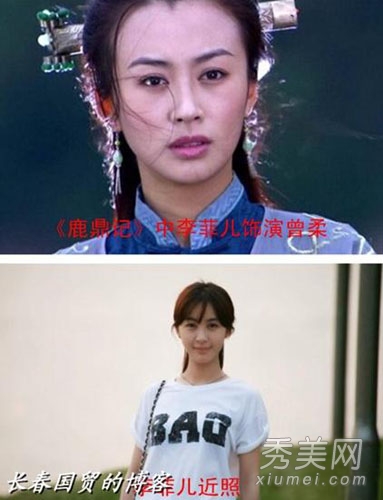 港星公开整容 李丽珍被传整形失败