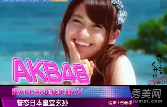 ��AKB48ǰ��Ա��AV �����ձ���������