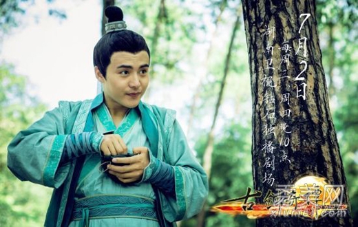 马天宇自曝袭过杨幂胸:软软的 摸起来不小