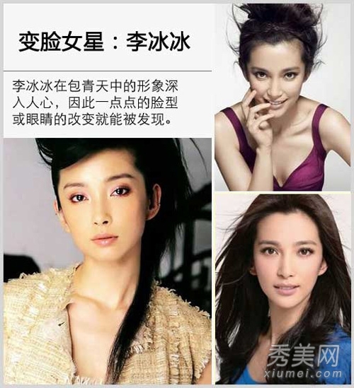 崔智友整容后遗症变残 揭女星整容对比照