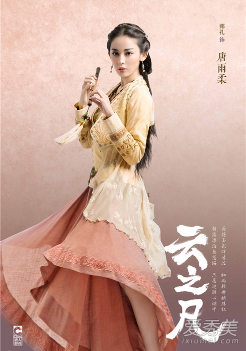 ���Ӿ硶�ɽ�������5�������ɫ��ױ��ȫ�ع�