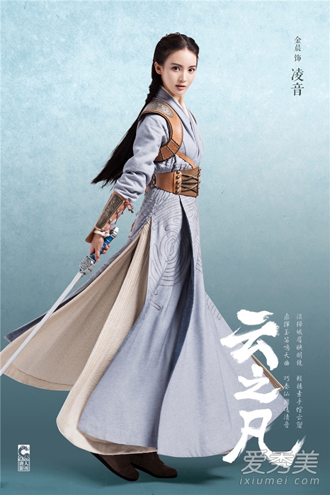���Ӿ硶�ɽ�������5�������ɫ��ױ��ȫ�ع�