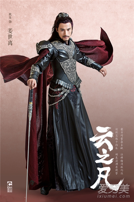 ���Ӿ硶�ɽ�������5�������ɫ��ױ��ȫ�ع�