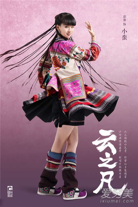 ���Ӿ硶�ɽ�������5�������ɫ��ױ��ȫ�ع�