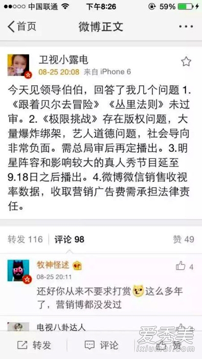 ��������ս���Ӳ�ԭ�����ع⣺��Ϯ����Ѹ���죫���ݸ���