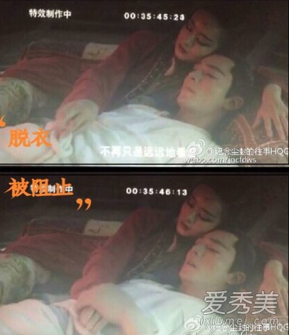 花千骨未删减版片段 画骨夫妇床戏曝光