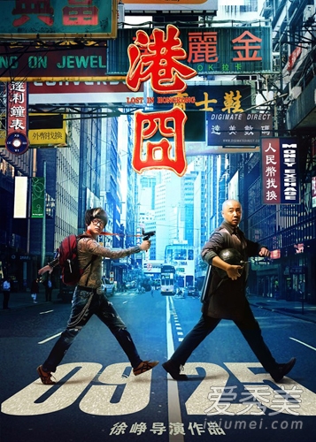 《港囧》票房超《泰囧》成最卖座2D国产片
