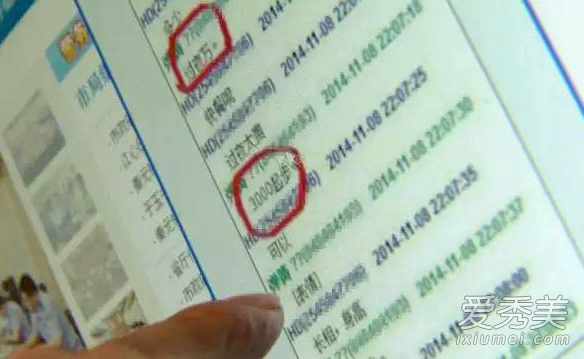 “海天盛筵”外围女孙静雅涉组织卖淫被捕