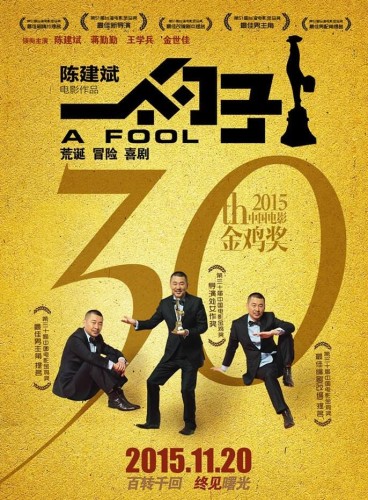 ��һ�����ӡ���Ӱ��������뾫��Ӱ��_һ������Ѹ������