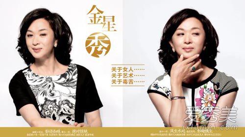 ���������˵�Ĵ�С���ʦ��ɱ����˭_����������һ��