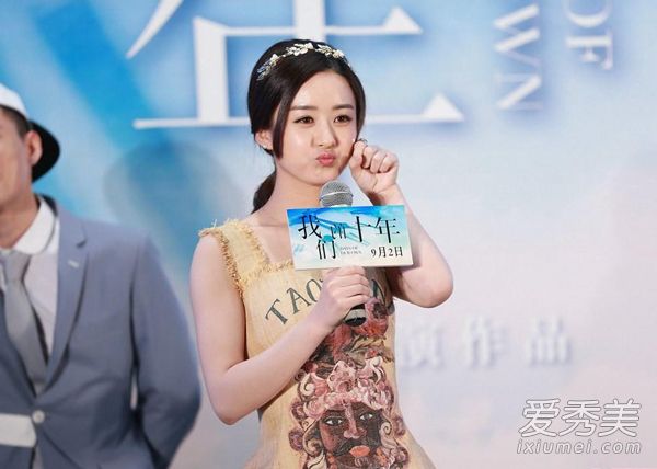 赵丽颖唐嫣杨幂郑爽 深扒娱乐圈当红女星身材优缺点_女明星身材