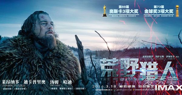 ����Ұ���ˡ����ճ�6000�� С���ư�˹��ħ��_��Ұ����Ѹ������