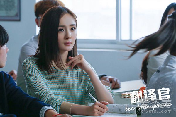 爆款女王杨幂《翻译官》造型带火了职场装_杨幂服装搭配