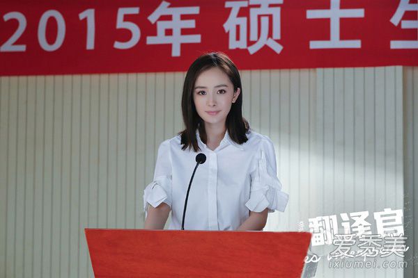 爆款女王杨幂《翻译官》造型带火了职场装_杨幂服装搭配