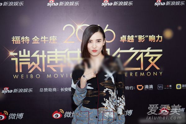 2016微博电影之夜众星斗艳 珠宝更璀璨_2016微博电影之夜红毯