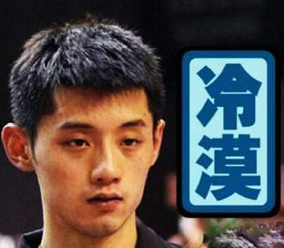 中国队后面那个胖子是什么梗?那个胖子是谁?_刘国梁