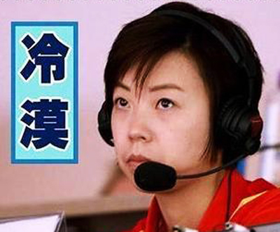中国队后面那个胖子是什么梗?那个胖子是谁?_刘国梁