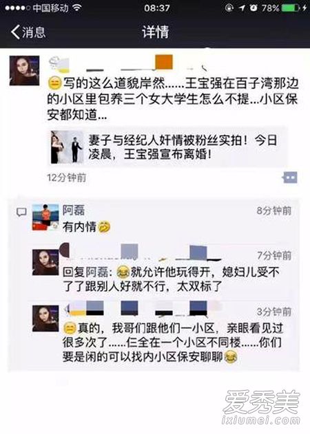 ����ǿ��������Ů��ѧ��������� ����ǿ����Ůѧ����Ƭ_����ǿ����Ůѧ��