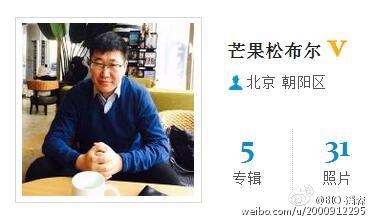 王宝强邻居芒果松布尔是谁 网曝和马蓉也有一腿?_王宝强马蓉离婚