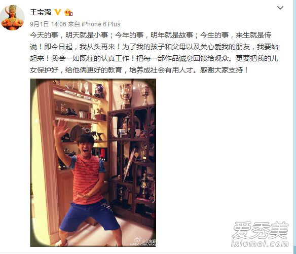 ����ǿ���������Ϣ������΢��������ǿ�ϴ���Ǹ_����ǿ����չ